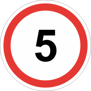 Знак 3.24 ограничение максимальной скорости (5 км/ч)  (II типоразмер, пленка А коммерческая) - Охрана труда на строительных площадках - Дорожные знаки - Магазин охраны труда ohranatruda-shop.ru