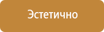 Медицинская помощь