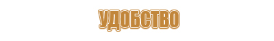 Медицинская помощь