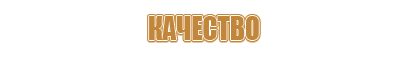 плакаты пожарной безопасности в школе