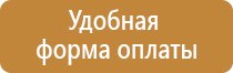 аптечка оказание первой помощи на производстве