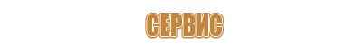 знак безопасности аптечка первой медицинской помощи